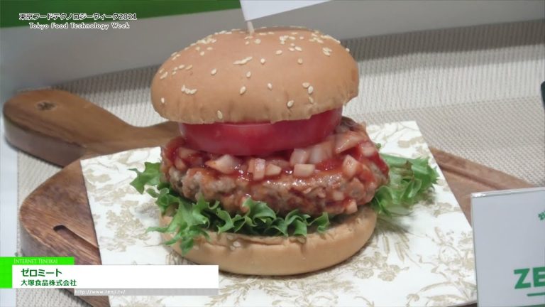 [2021 年東京食品技術週] 零肉 - ototuka食品有限公司