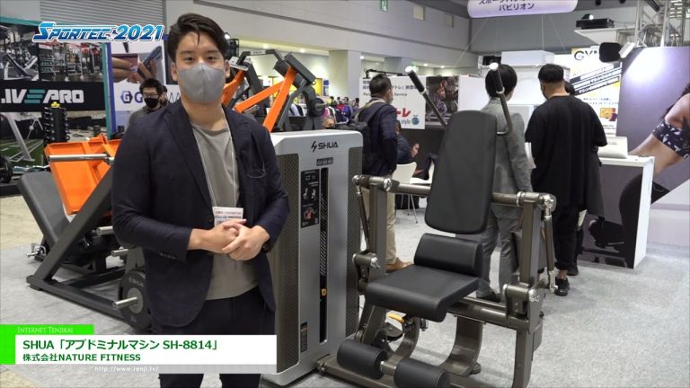 [SPORTEC 2021] 舒華《收腹機SH-8814》 - 自然健身有限公司