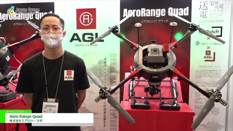 [日本無人機 2022] 遠程飛行混合動力無人機 Aero Range Quad - Aero G Lab Co., Ltd.