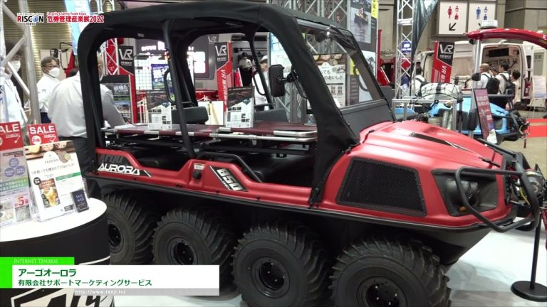 [RISCON TOKYO(Security & Safety Trade Expo) 2022] 阿爾戈極光 - 支持營銷服務有限公司