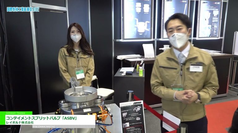 [POWTEX 東京 2022] 安全殼分流閥“ASBV” - 雷寶有限公司