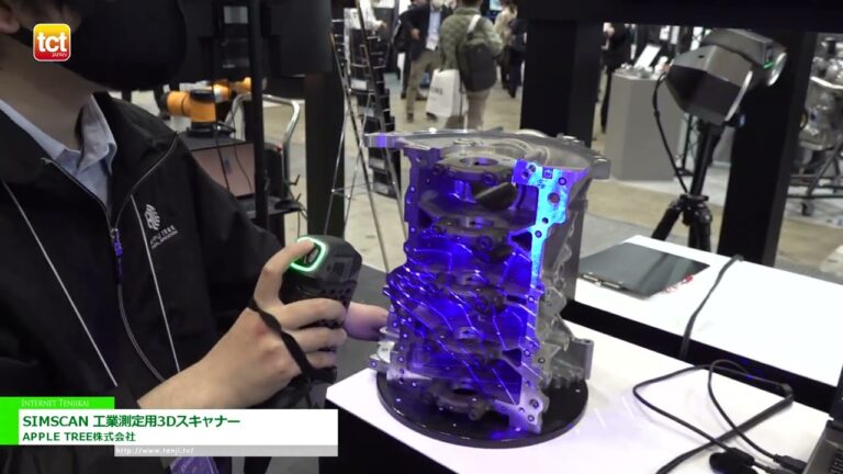 [TCT 日本 2023] SIMSCAN 工業測量 3D 掃描儀 - 蘋果樹公司