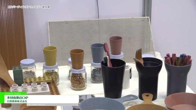 [2023年轉換技術展] 木材衍生的 CXP - 日創商事株式會社