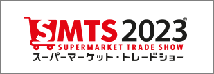 smts_2023_02_banner.png