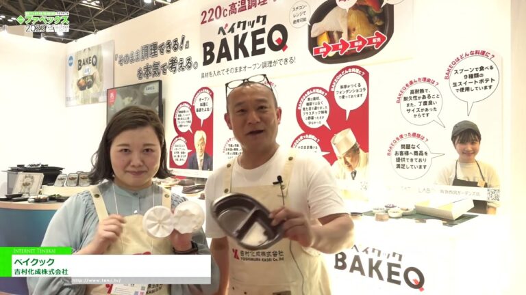 [2023 年 FABEX] 海灣廚師 - 吉村化成株式會社