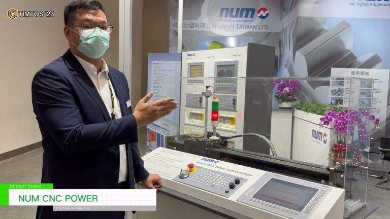[TIMTOS 2023] 加工機 - NUM