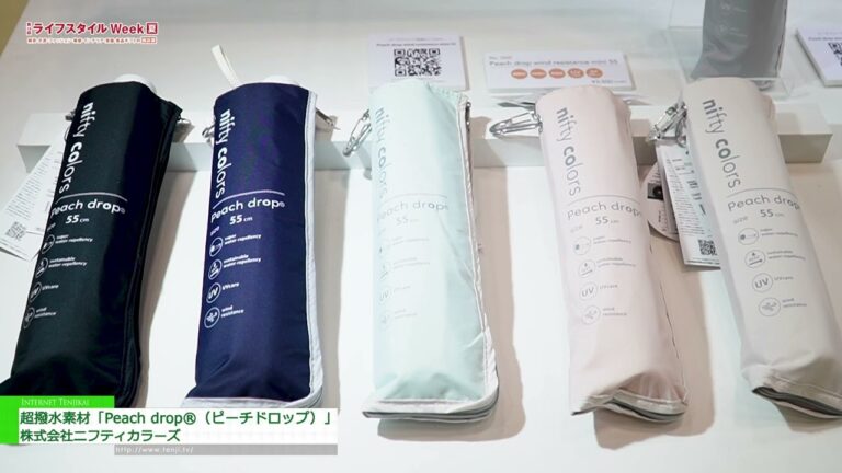 [第 18 屆生活方式周東京 [7 月]] 超防水材料“Peach drop®︎” - 漂亮的色彩公司