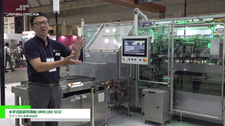 [2023 年日本包裝展] 臥式給袋充填機 HMR180 SCD - 溫科瑞爾公司