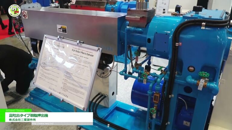 [2023 年日本 IPF] 高排出量樹脂擠出機 - 三葉株式會社