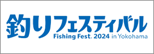 tsurifest_2024_01_banner.png