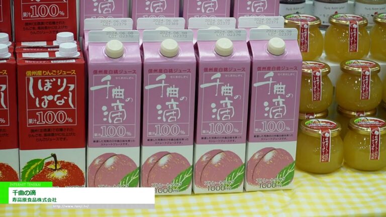 [2024年SMTS] 竹間之時通 - 壽高原食品株式會社 - 壽高原食品股份有限公司