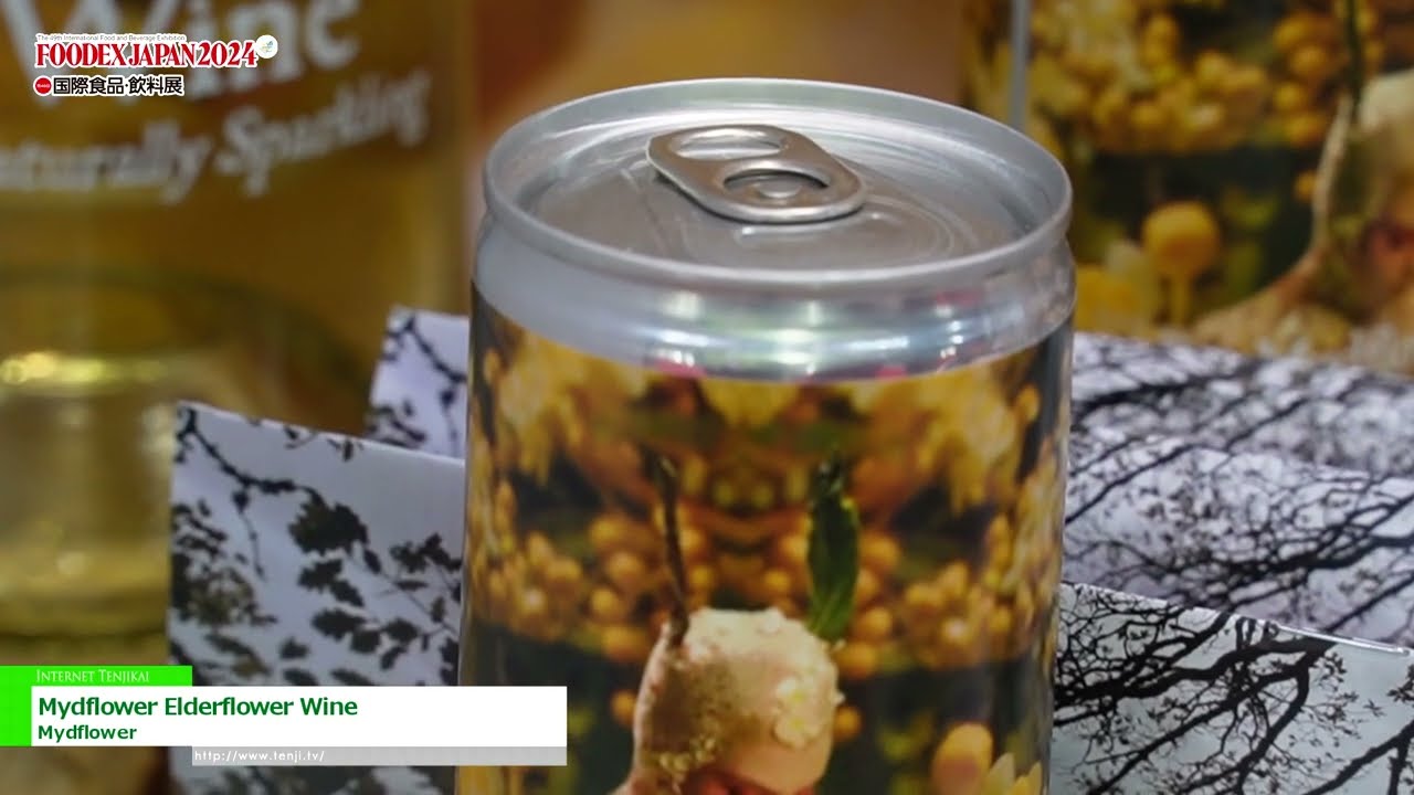 專題 [2024 年日本食品博覽會] Mydflower 接骨木花酒