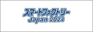 smart-factory_2024_02_banner.png