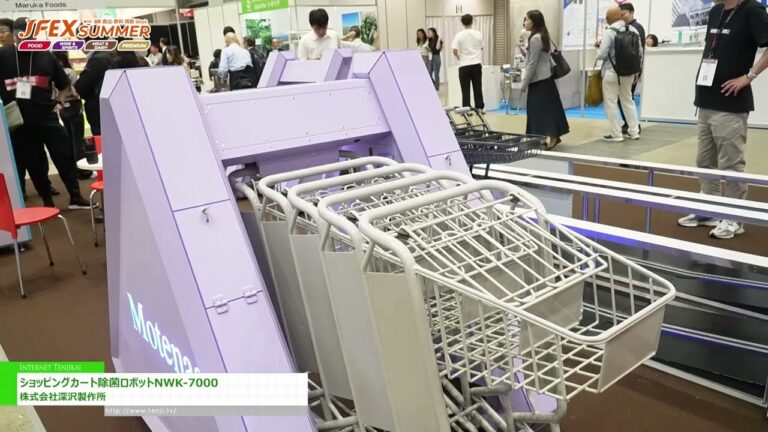 [2024 年夏季日本國際食品飲料博覽會 (JFEX)] 購物車消毒機器人NWK-7000 - 深澤製作所