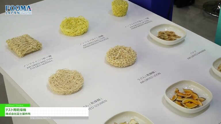 [2024 年日本國際食品加工機械展覽會] 測試用乾燥機 - 富士製作所