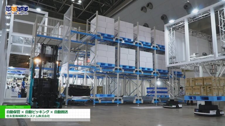 [2024 年東京物流科技展] 自動倉儲x自動揀貨x自動運輸 - 住友重機械工業輸送系統有限公司
