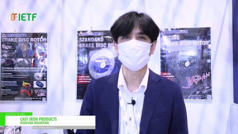 [IETF 2025 - 國際工程技術展] 鑄鐵產品 - 西岡山