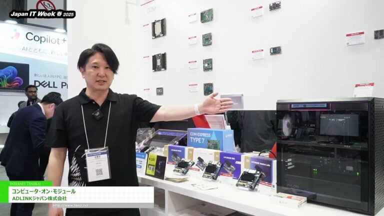 [2025 年春季日本 IT 週] 電腦模組 - 凌華科技有限公司