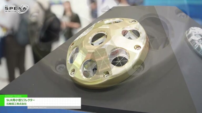 [第二屆 SPEXA - 2025 年航太商業博覽會] 單眼小型反光板 - 石年機械加工公司
