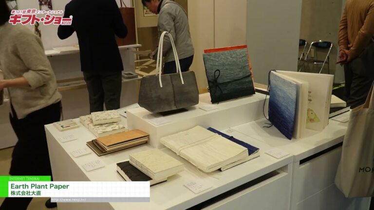 地球植物紙 - Onao Co .,Ltd. [The 101st TOKYO INTERNATIONAL Gift Show Spring 2026]