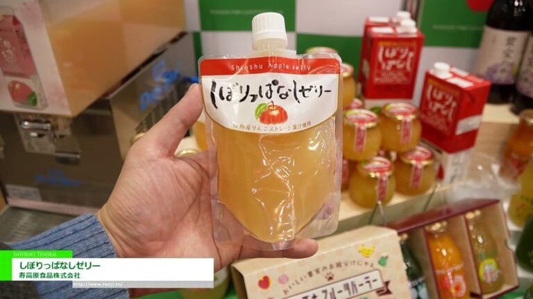 鮮榨果凍 - Kotobuki Kogen Foods Co., Ltd. [The 60th SUPERMARKET TRADE SHOW 2026]