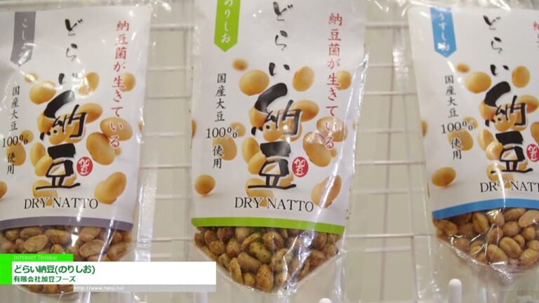 幹納托（海藻鹽） - Kato Foods Co., Ltd. [The 60th SUPERMARKET TRADE SHOW 2026]