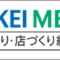 messe.nikkei_2026_03_banner.png