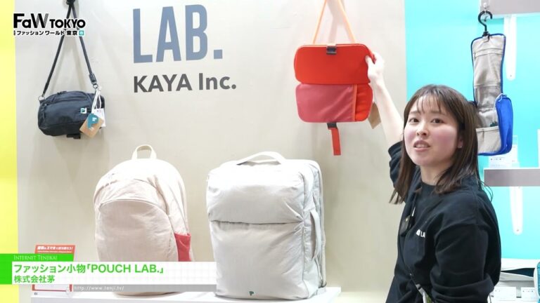 時尚配件「POUCH LAB」。 - KAYA Inc. [FaW TOKYO - FASHION WORLD TOKYO April Show 2026]