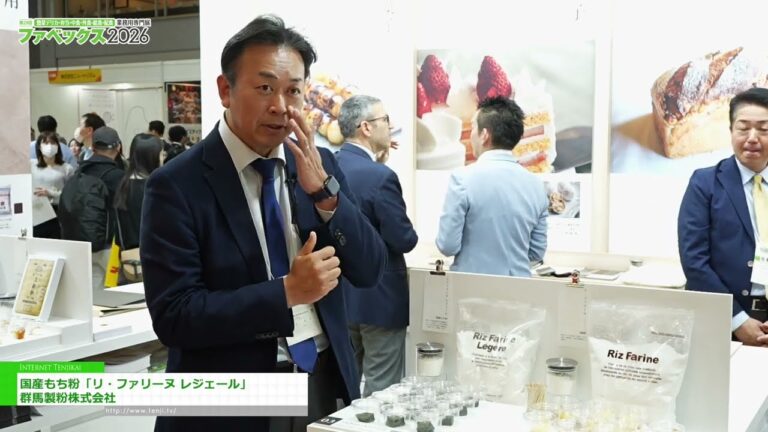 Riz Farine，日本製造的麻糬粉，適用於製作西式糕點和麵包。 - Gunma Rice Flour Milling Co., Ltd. [The 29th Fabex 2026]