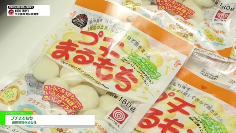 小丸麻糬 - Maehara Seifun Co., Ltd. [FOOD TAIPEI MEGA SHOWS 2026]