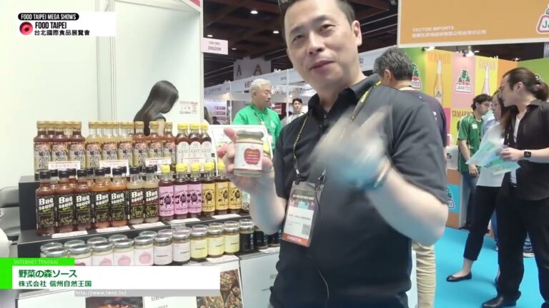 用國產蔬菜製成的森林醬 - Shinshu Shizen Oukoku Co., Ltd. [FOOD TAIPEI MEGA SHOWS 2026]