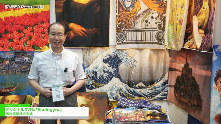 Ecologyna 訂製毛巾 - shimizusangyou [29th LIFESTYLE Week TOKYO [Summer] 2026]