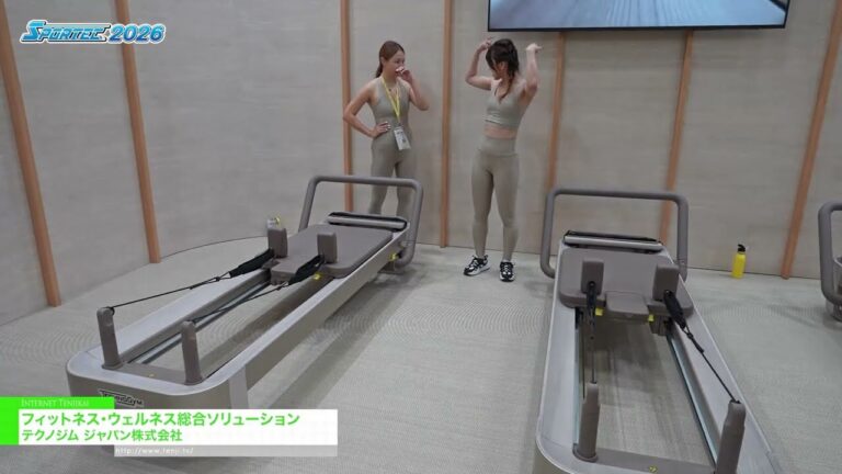全面的健身和健康解決方案 - Techno Gym [SPORTEC 2026]