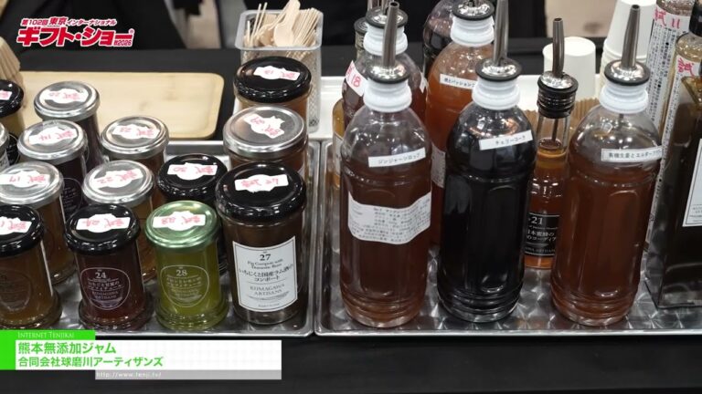 熊本無添加物果醬 - Kumagawa Artisans LLC [The 102nd TOKYO INTERNATIONAL Gift Show Autumn 2026]