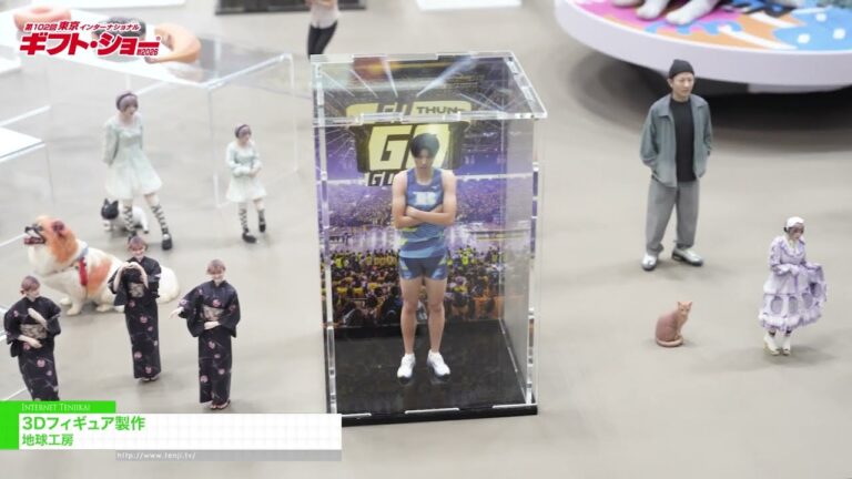 3D人物製作 - chikyukobo [The 102nd TOKYO INTERNATIONAL Gift Show Autumn 2026]