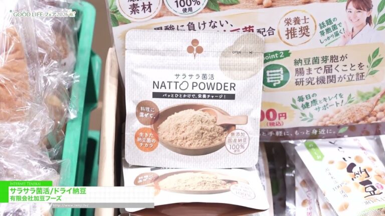 納豆粉與乾燥納豆｜Kato foods [GOOD LIFE Fair 2026]