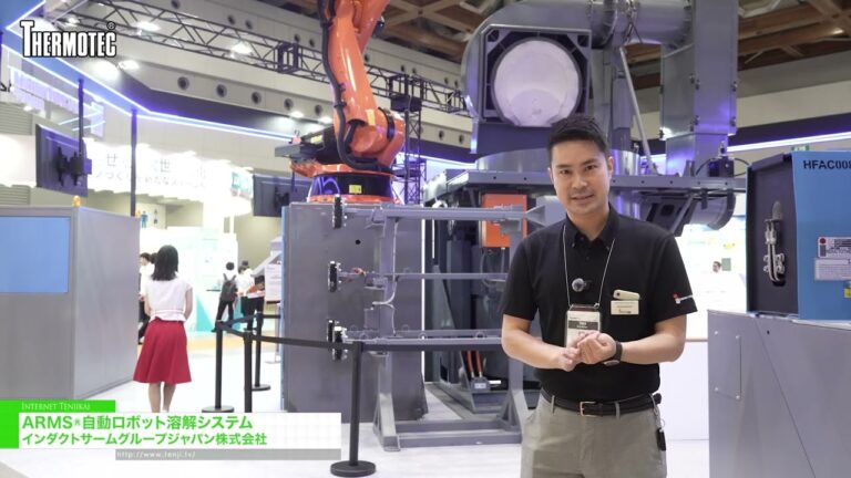 ARMS® 自動機器人熔解系統 - INDUCTOTHERM GROUP [Thermotec 2026]