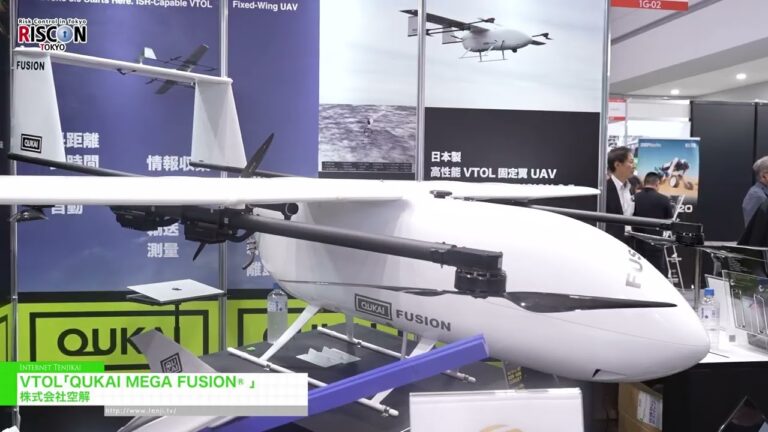 VTOL「QUKAI MEGA FUSION® 3.5」- Qu-Kai. [RISCON TOKYO 2026]