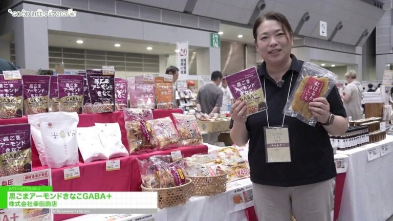 黑芝麻杏仁黃豆粉 GABA＋ - 幸田商店 [GOOD LIFE Fair 2026]