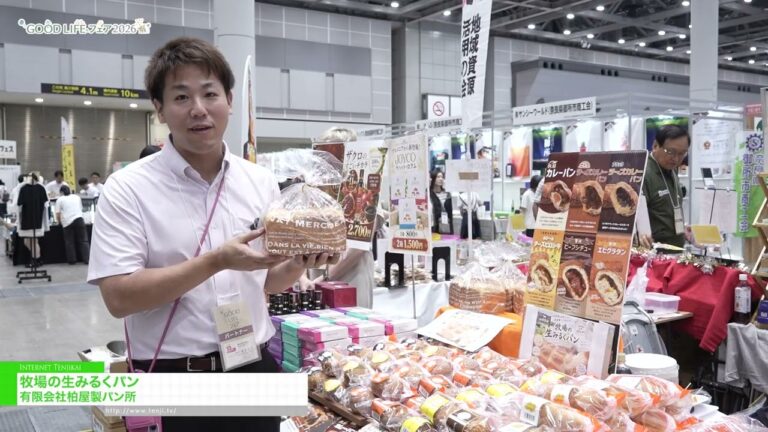 牧場鮮乳吐司 - Oak bakery [GOOD LIFE Fair 2026]