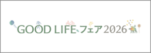 youtube-playlist-good-life-fair-2026-japan-zh-hant
