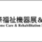 youtube-playlist-hcr-2026-japan-zh-hant