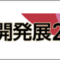 youtube-playlist-hi-japan-2026-japan-zh-hant